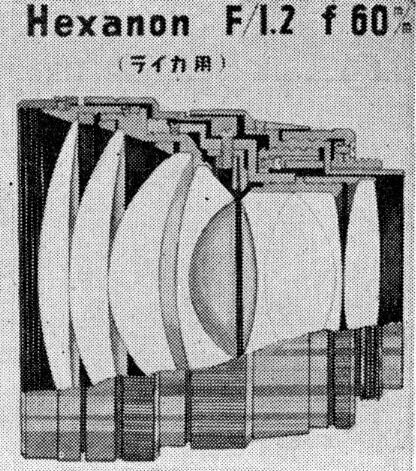60mm hexanon leaflet 1957
